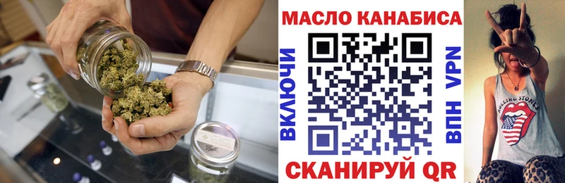Дистиллят ТГК THC oil МЕГА как войти Ижевск